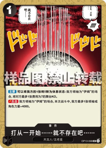 元々…ないではないか…