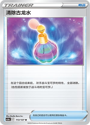 キャンセルコロン