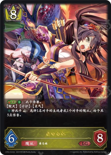 ナリタブライアン